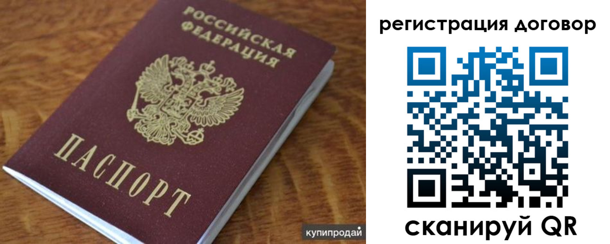 регистрация для дет. сада в Белебее