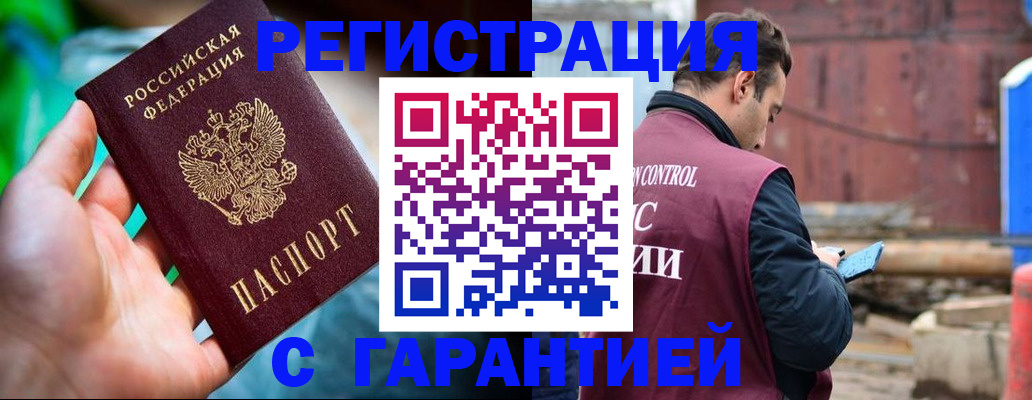 регистрация для дет. сада в Белебее